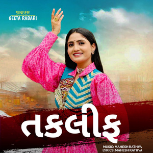 Taklif