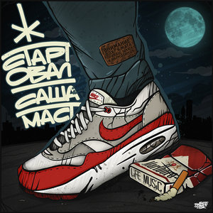 Показалось