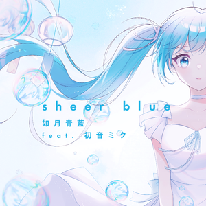 Sheer Blue
