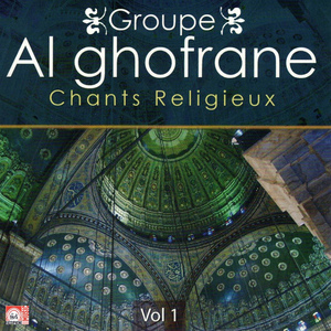 La Ilaha Ya Maoulana