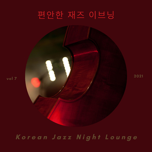 날 행복하게 해줘