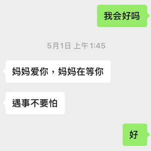 痛pt.2（Prod.Gr33nartBeats）