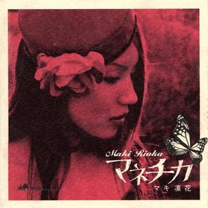 What Girls Want For A Man! ～だって女の子だもん！～