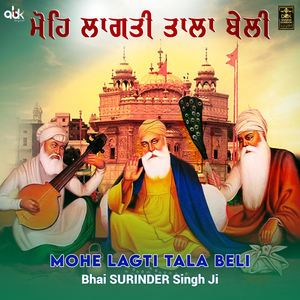 Mohe Lagti Tala Beli