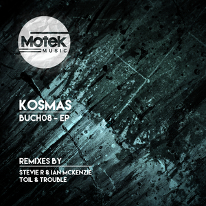 Unidentified Sound Objects (Toil & Trouble Remix)