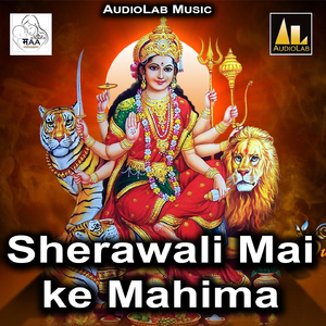 Sherawali Ke Mahima Apar