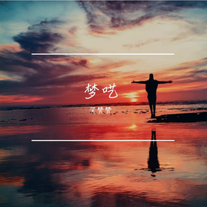 I LOVE TO BE LOVED BY YOU（翻自 Marc Terenzi）