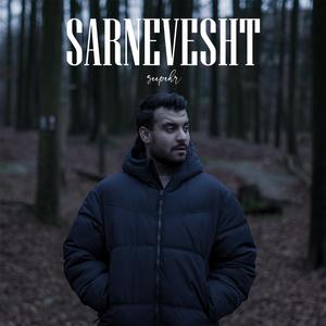 Sarnevesht