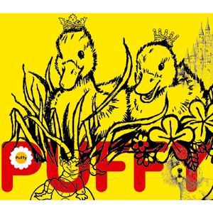 はじまりのうた