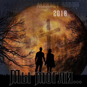 Слова простые