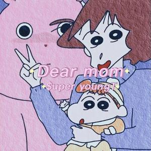 dear mom（prod by 3ayer）