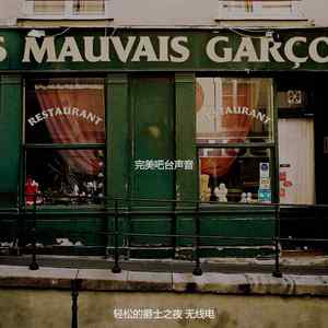 安静的晚上出去声音