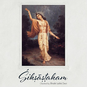 Siksastakam Sanskrit Verses