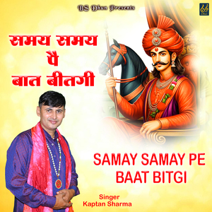 Samay Samay Pe Baat Bitgi