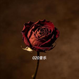 风干的玫瑰