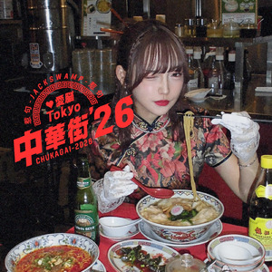 ラブ♡サブスクリプション