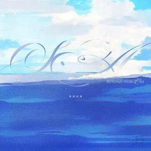 就算你的心是座孤島，就算