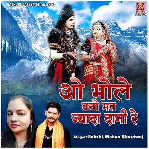 O Bhole Bano Mat Jyada Dani Re