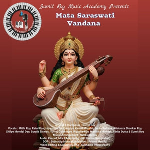 Mata Saraswati Vandana
