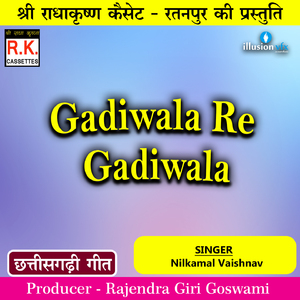 Gadiwala Re Gadiwala