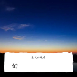 jsest