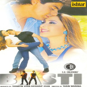 Gin Gin Kaise Kate Hai Din