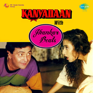 O Sajna Dilbar - With Jhankar Beats - Film - Kanyadaan