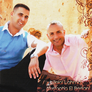 L'auto m'chat ferail