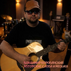 ДАНИЛО