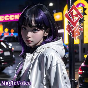 囚禁 (Escape Version)