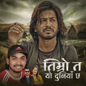 Timro ta yo duniya chha