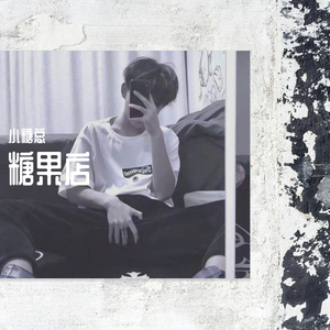 何向南-万里桃花