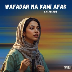Wafadar Ay Jani