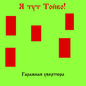 Помощь психолога