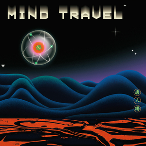 雷音 （Thunder）