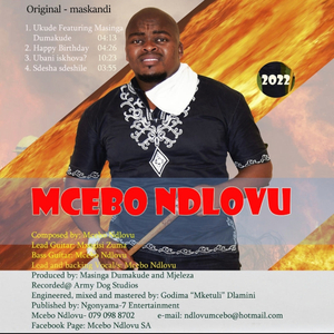 Ukude (feat. Masinga Dumakude)