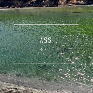 平行宇宙里的我们