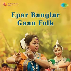 Bhangor Bhola Shib Tomar