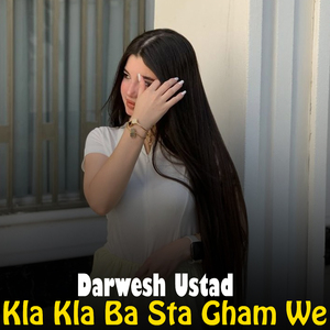 Da Bazi Khalaq Me Lofar Ganre