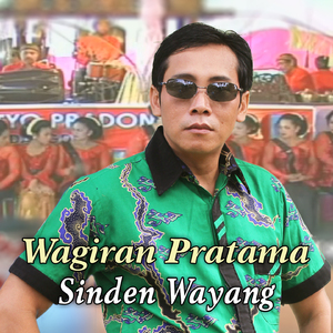 Sinden Wayang