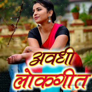 Awadhi Lokgeet