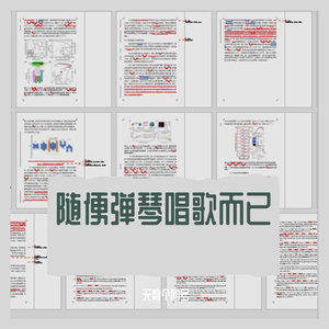 雨季的云（demo）