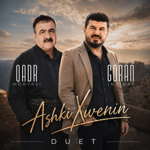 Chnur