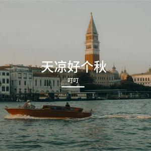 你爱的第一个人是你灵魂缺失的拼图