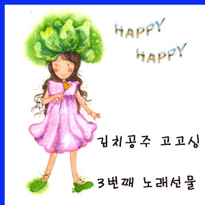 어머니와 고등어