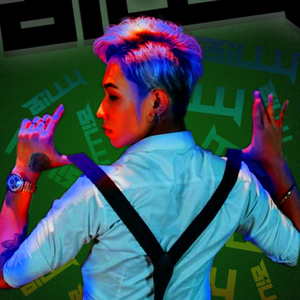 Bất Hiếu (Instrumental)