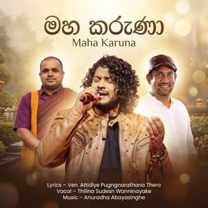 MAHA KARUNA
