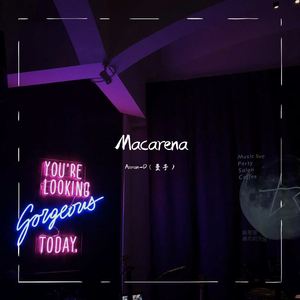 Macarena（翻自 海龟先生）