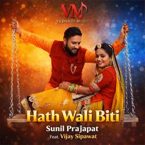 Hath Wali Biti