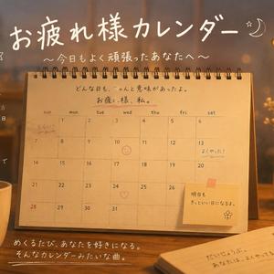 もういいや